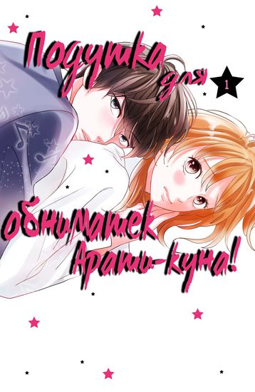 Обои