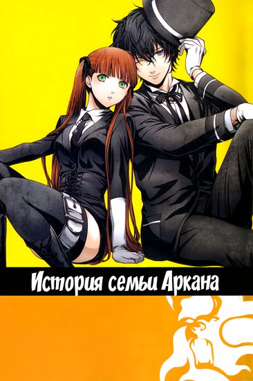 Обои
