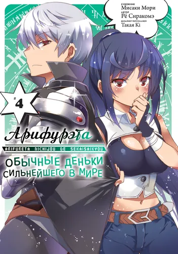 Обои