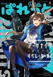 Arknights: Операторы!