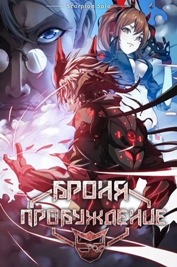 Обои