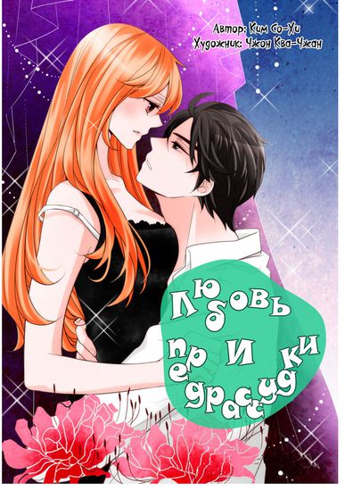 Обои