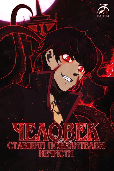 Обои