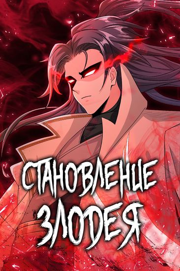 Обои