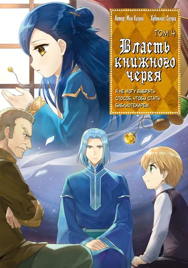 Обои