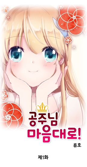 Обои