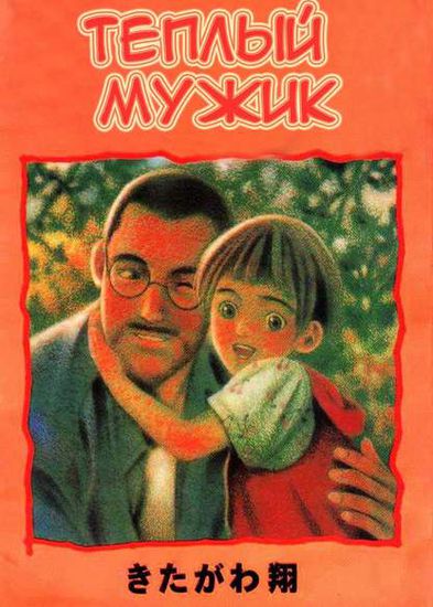 Обои