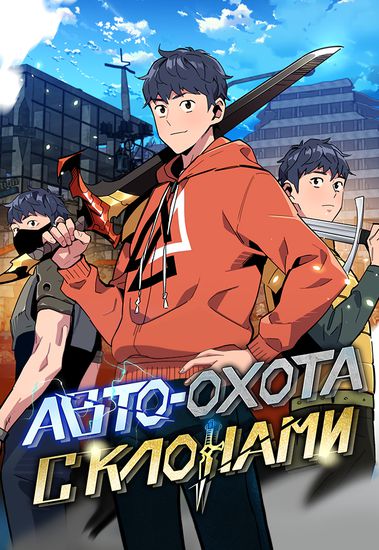 Обои