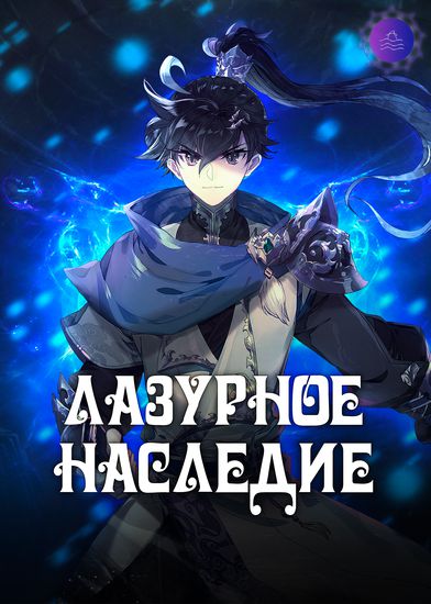 Обои