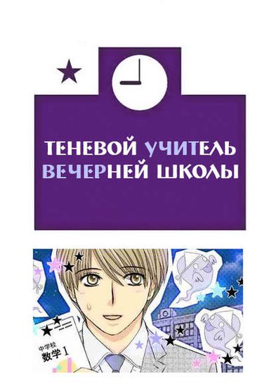 Обои