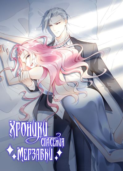 Обои