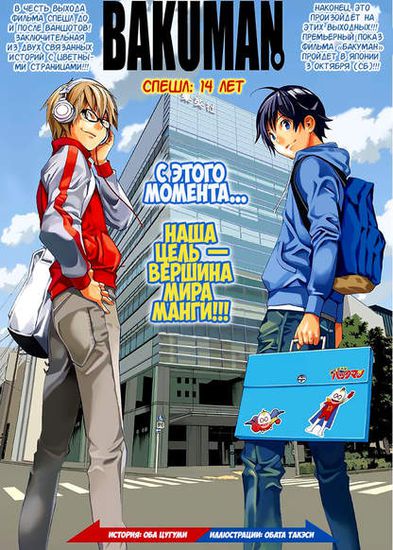 Обои