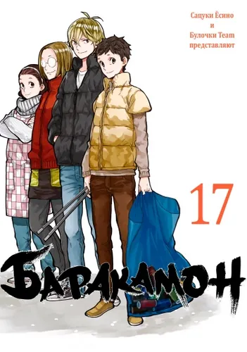 Обои