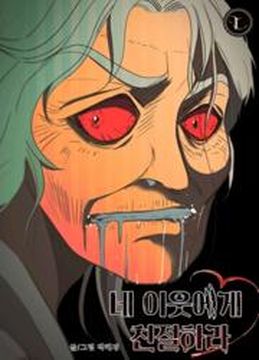 Обои