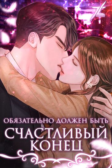 Обои