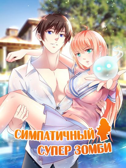 Обои