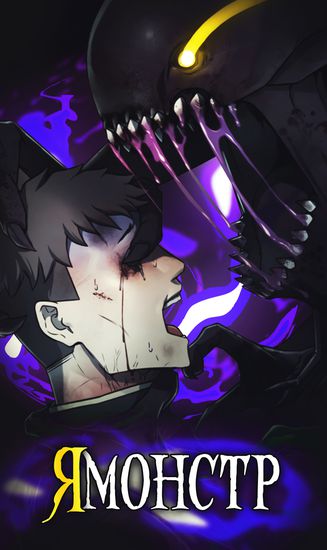 Обои