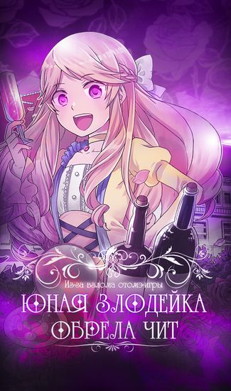 Обои