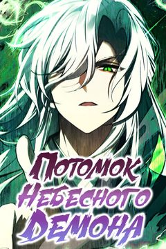 Обои
