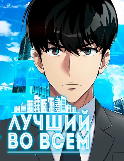 Обои