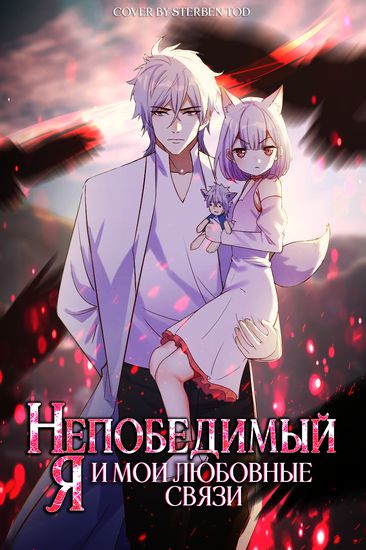 Обои