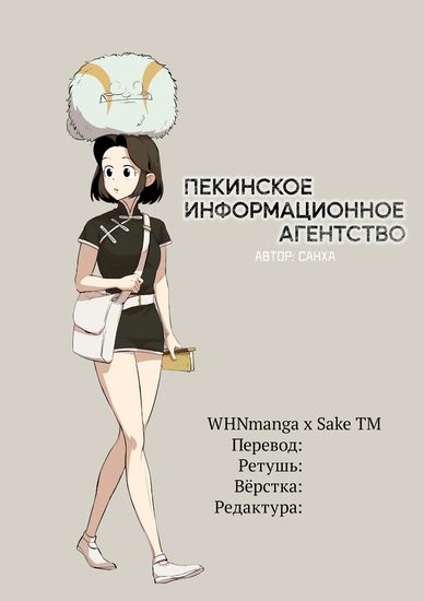 Обои