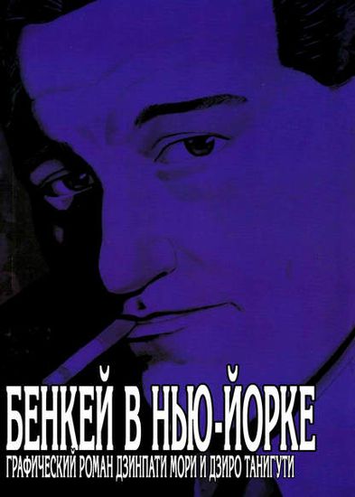Обои