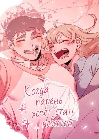 Обои