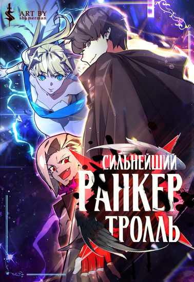 Обои
