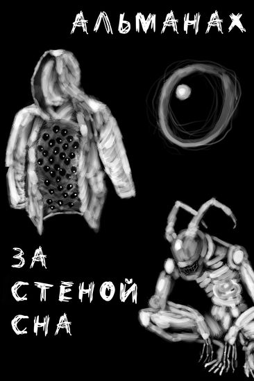 Обои