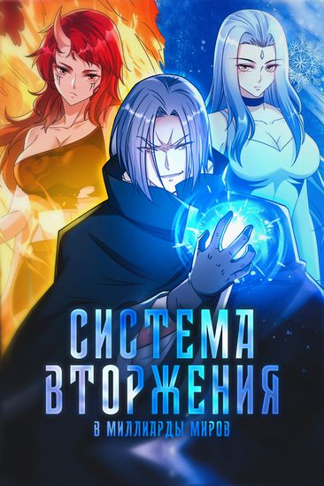 Обои
