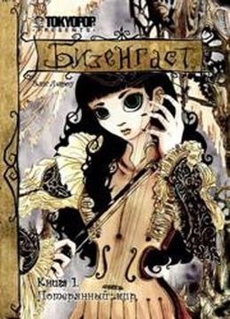 Обои