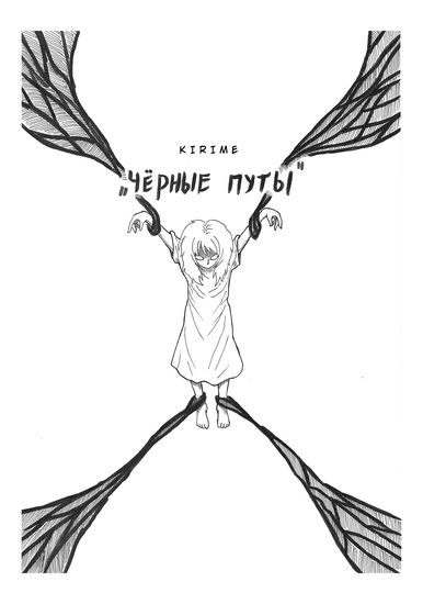 Обои