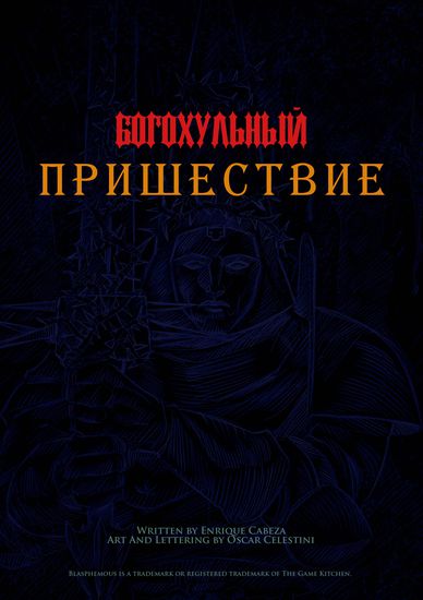 Обои