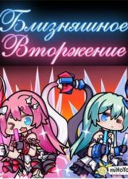 Обои