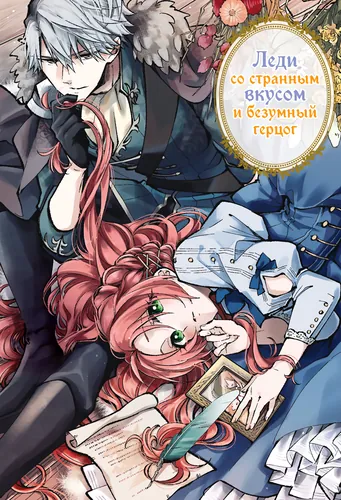 Обои