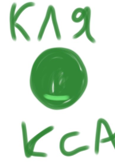 Обои