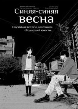 Обои