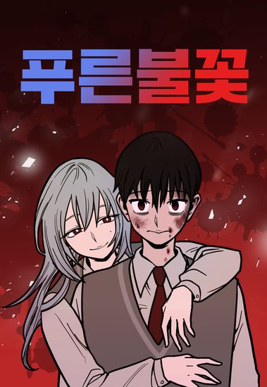 Обои