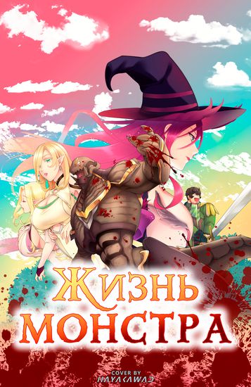 Обои