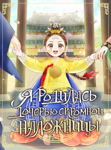 Обои
