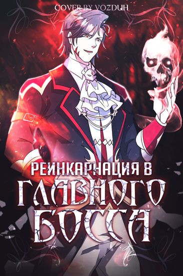 Обои