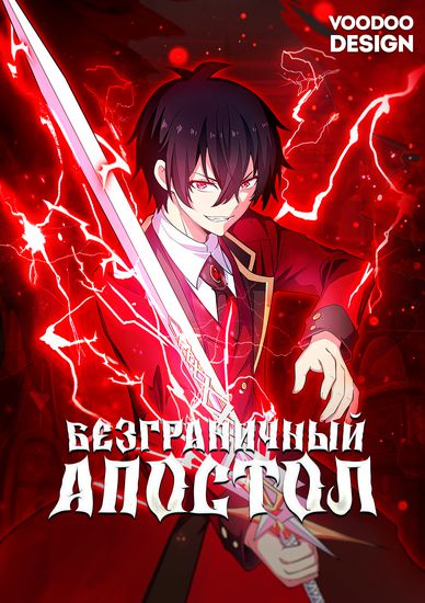 Обои