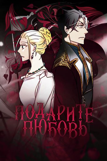 Обои