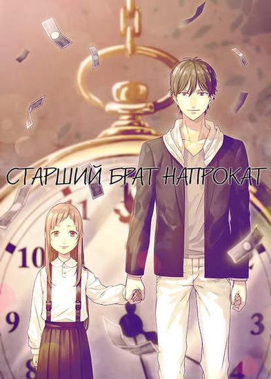 Обои
