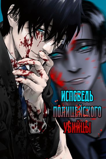 Обои