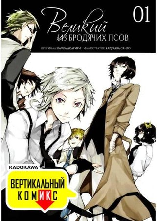 Обои