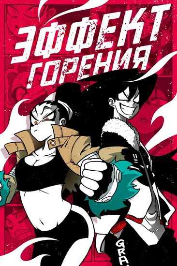 Обои
