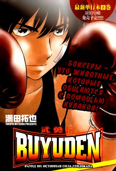 Обои