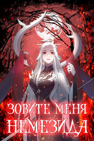 Обои